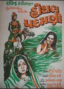 Watch Hothal Padmini