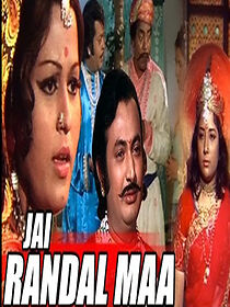 Watch Jai Randal Maa