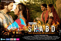 Watch Teesra shabd: The Shadow of a Woman
