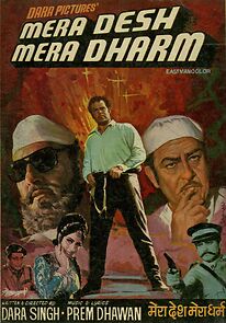 Watch Mera Desh Mera Dharam
