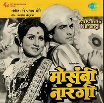 Watch Mosambi Narangi