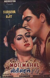 Watch Moti Mahal
