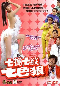 Watch Beauty and the Seven Beasts