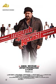 Watch Sagar Alias Jackie: Reloaded