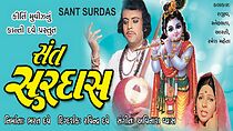 Watch Sant Surdas
