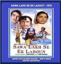 Watch Sawa Lakh Se Ek Ladaun