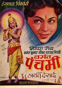 Watch Basant Panchami