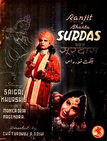 Watch Bhakta Surdas
