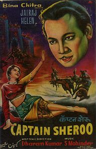 Watch Captain Sheroo