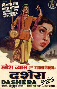 Watch Dashera