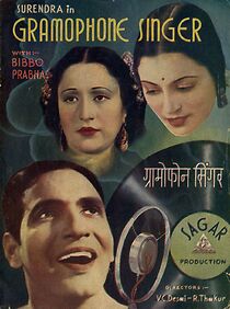 Watch Gramophone Singer