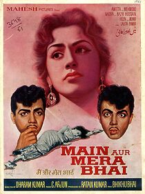 Watch Main Aur Mera Bhai