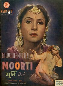 Watch Moorti