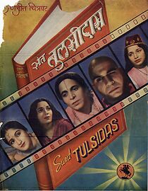 Watch Sant Tulsidas