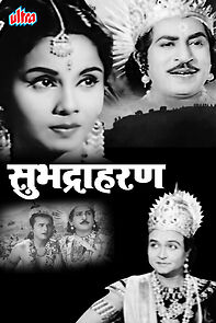 Watch Subhadra Haran
