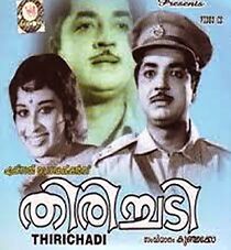 Watch Thirichadi