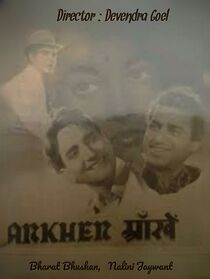 Watch Aankhen