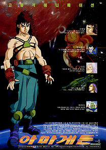 Watch Space Armageddon