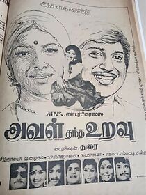 Watch Aval Thanthu Uravu