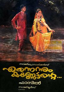 Watch Ennennum Kannettante