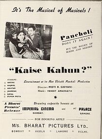 Watch Kaise Kahoon
