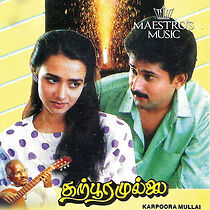 Watch Karpoora Mullai