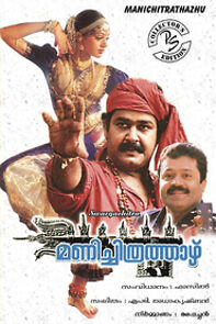 Watch Manichithrathazhu