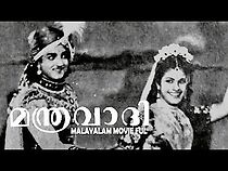 Watch Manthravadi