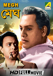 Watch Megh