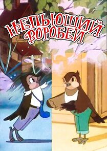 Watch A Sober Sparrow (Short 1960)