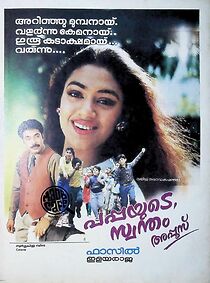 Watch Pappayude Swantham Appoos