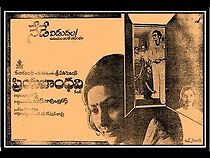 Watch Priya Bandhavi