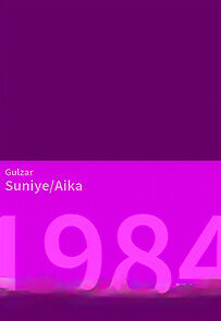 Watch Aika (Short 1984)