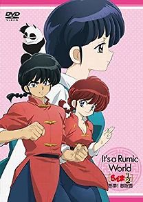 Watch Ranma 1/2: Nightmare! Incense of Spring Sleep