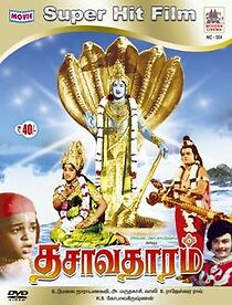 Watch Dasavatharam