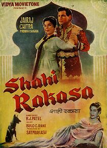 Watch Shahi Raqasa