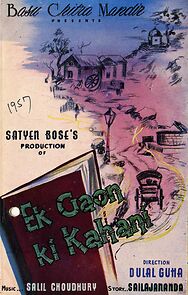 Watch Ek Gaon Ki Kahani