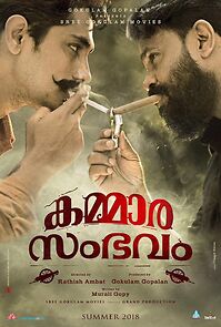 Watch Kammara Sambhavam