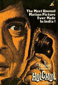 Watch Hulchul
