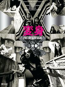 Watch Metamorfosia