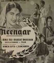 Watch Meenar