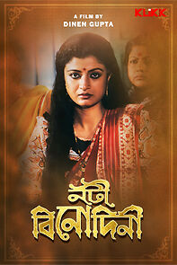 Watch Nati Binodini