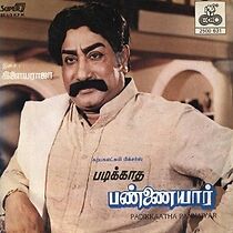 Watch Padikkatha Panayar