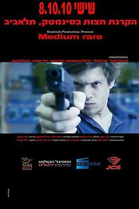 Watch Medium Rare