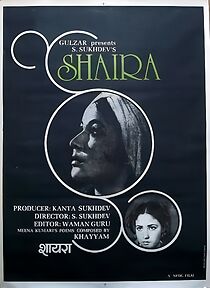 Watch Shaira (Short 1980)