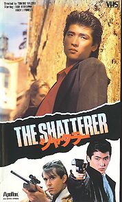 Watch Sicilian Connection