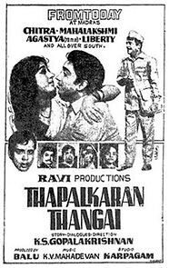 Watch Thabaalkaaran Thangai