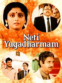 Watch Yuga Dharmam