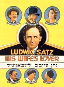 Watch His Wife's Lover