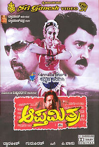 Watch Aapthamitra